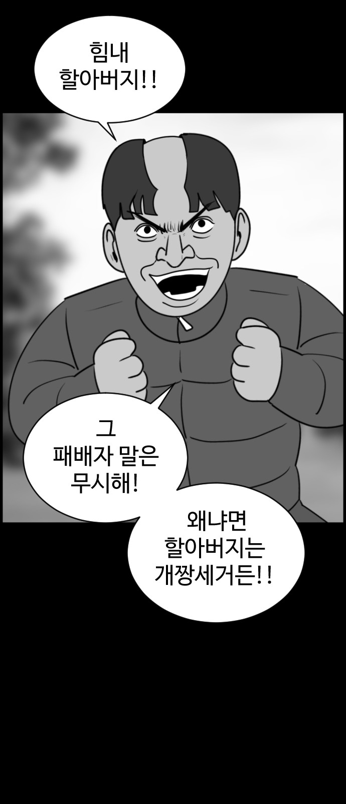 31 페이지