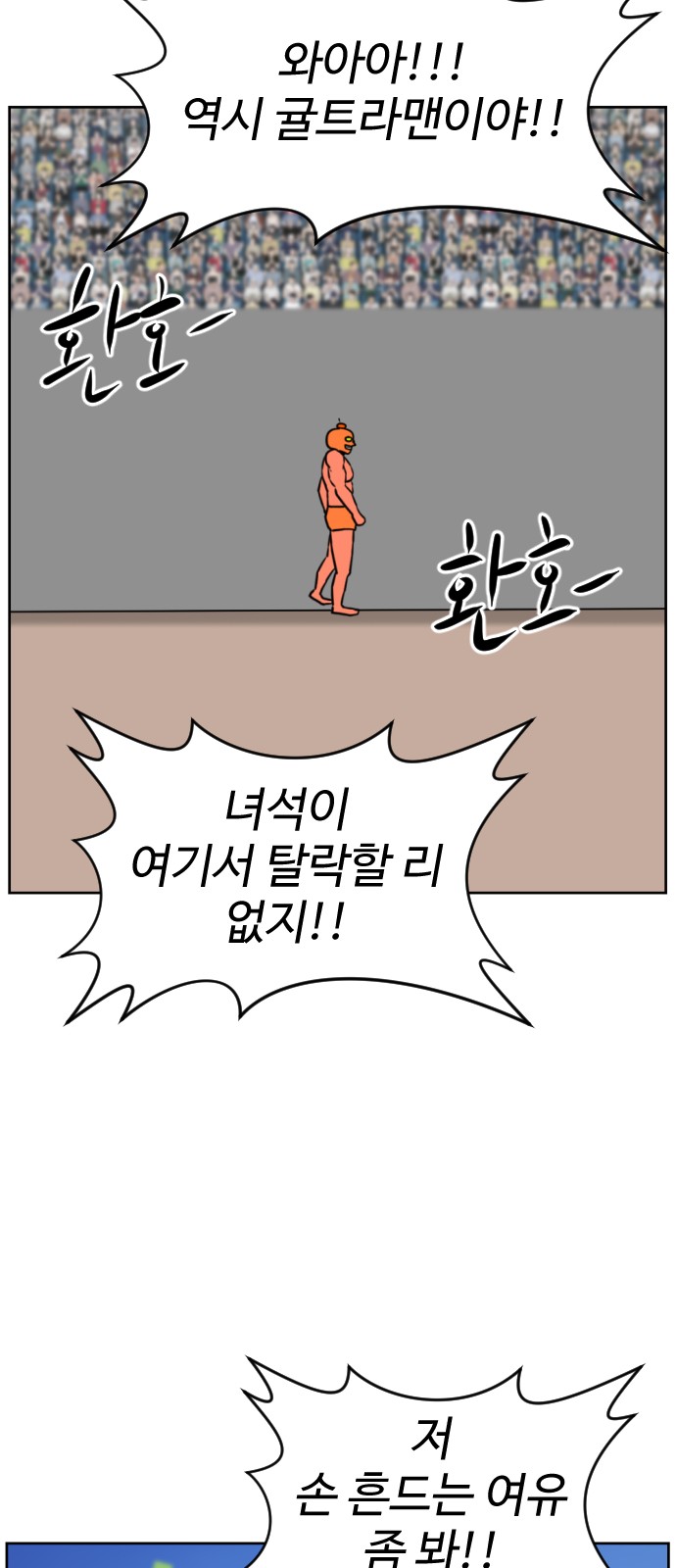 44 페이지