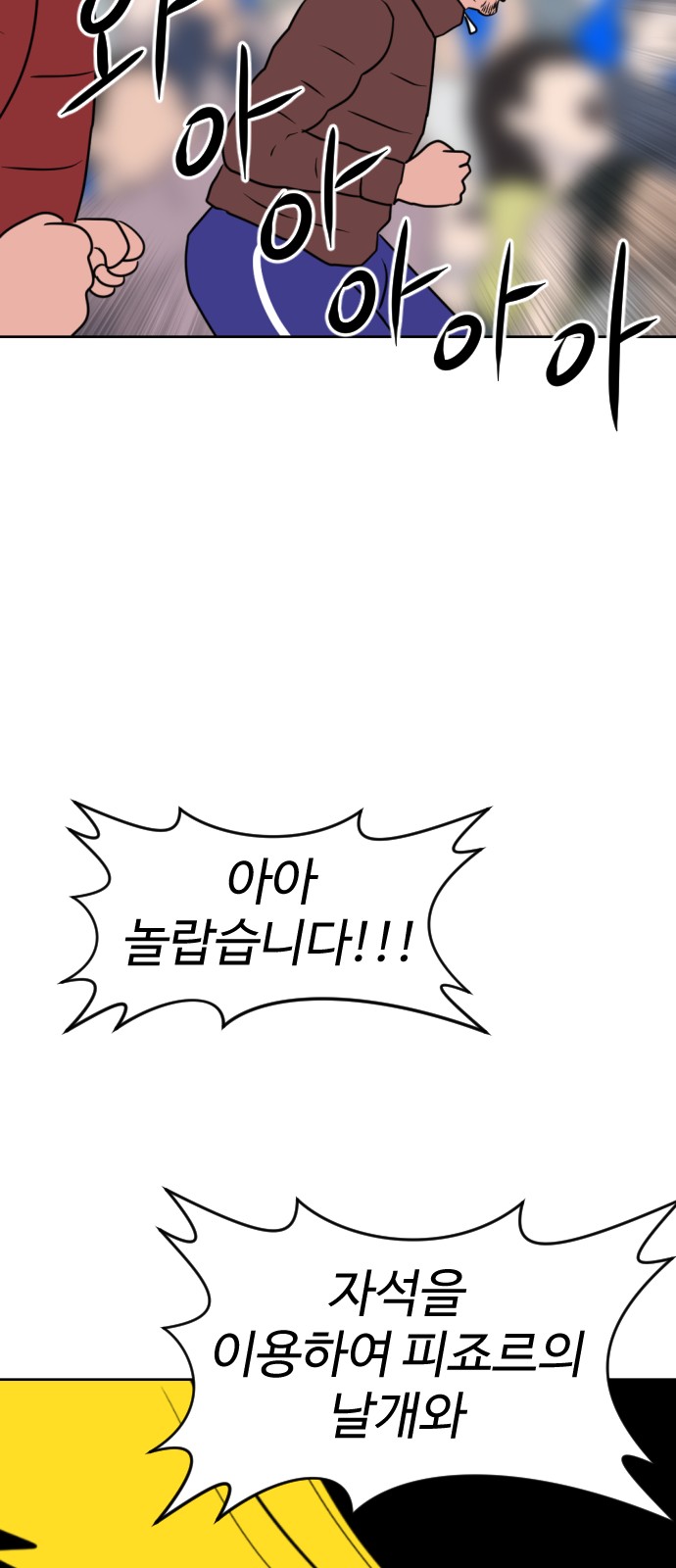 57 페이지