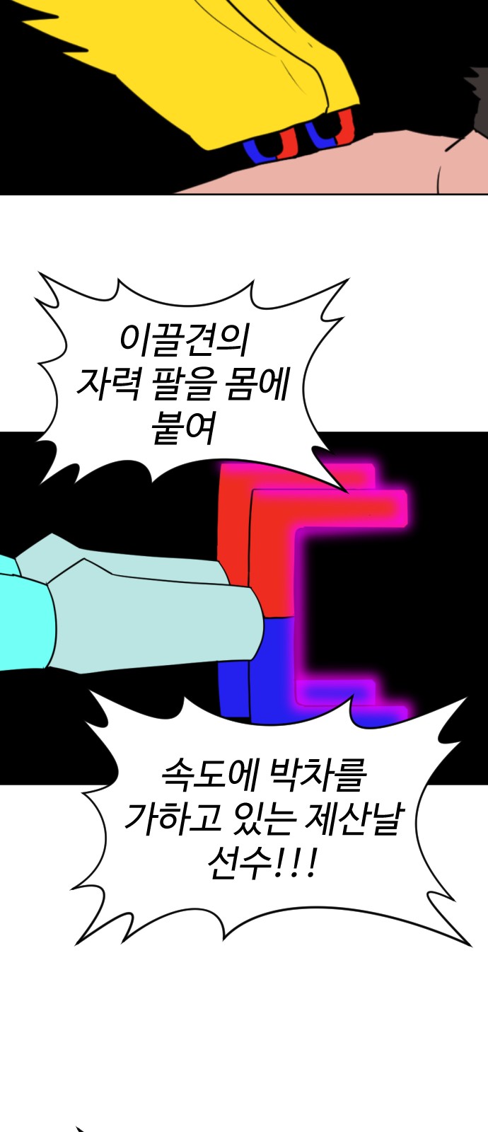 58 페이지