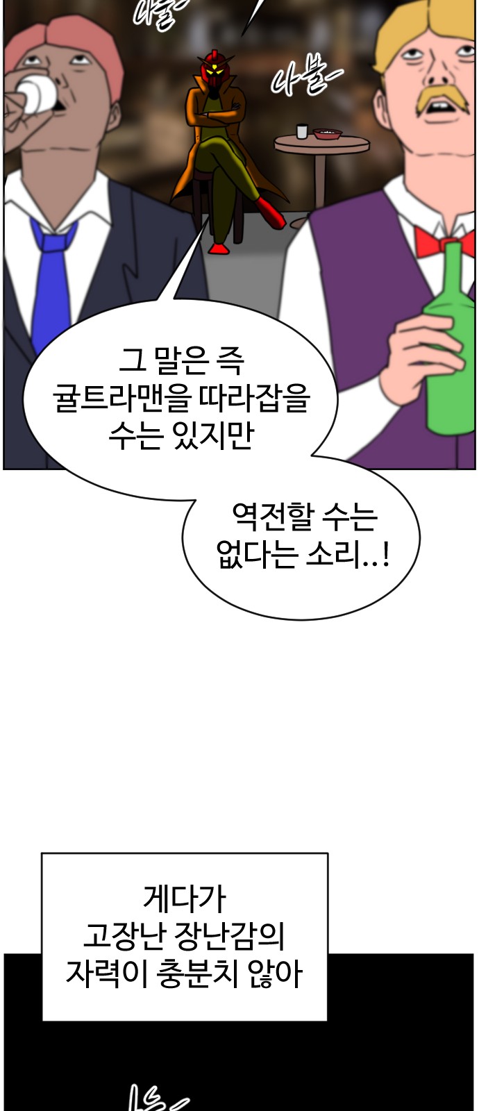 63 페이지