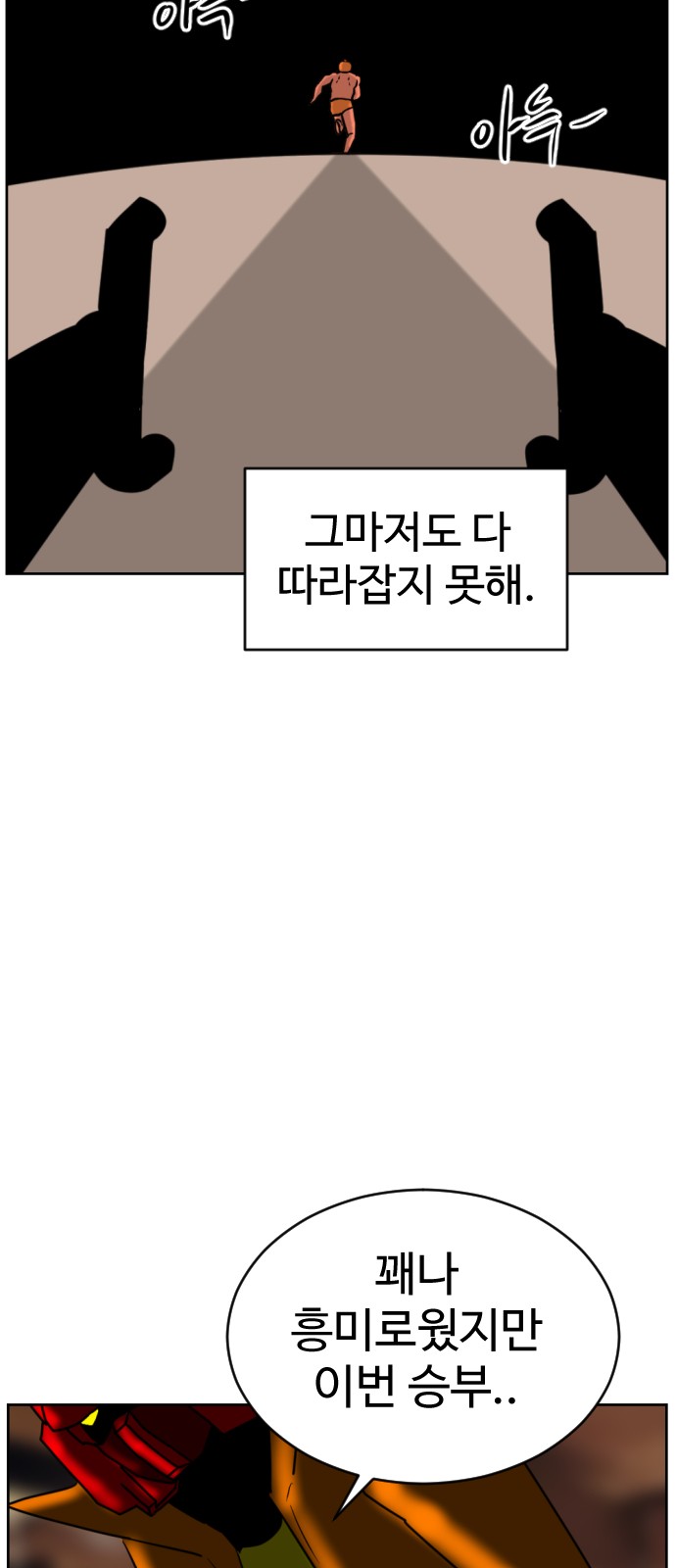 64 페이지