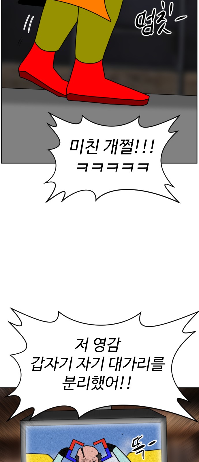 67 페이지