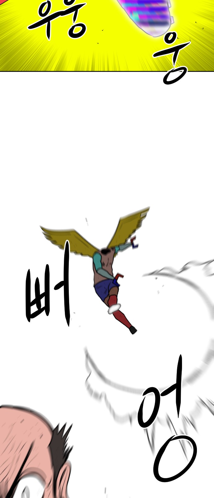 70 페이지