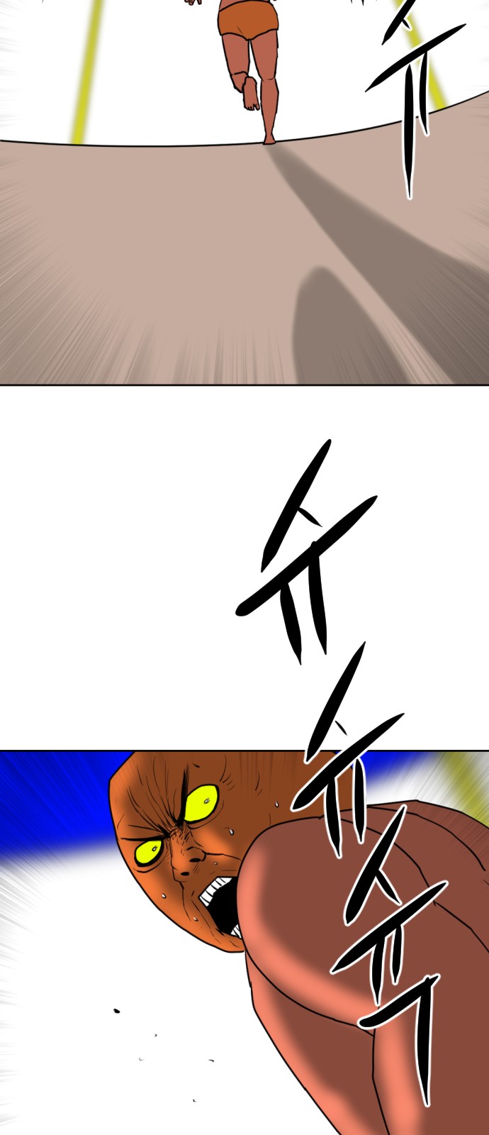 72 페이지