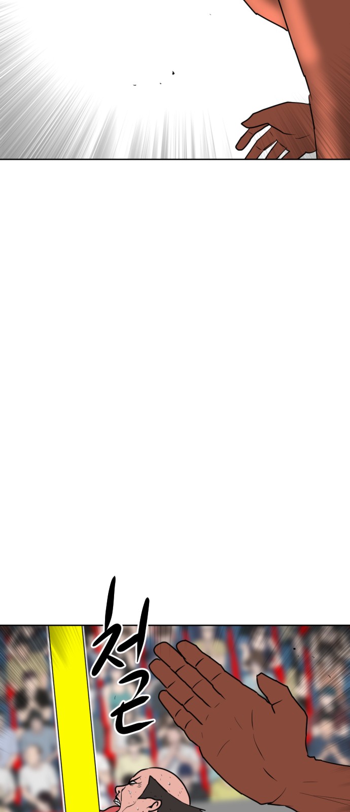 73 페이지