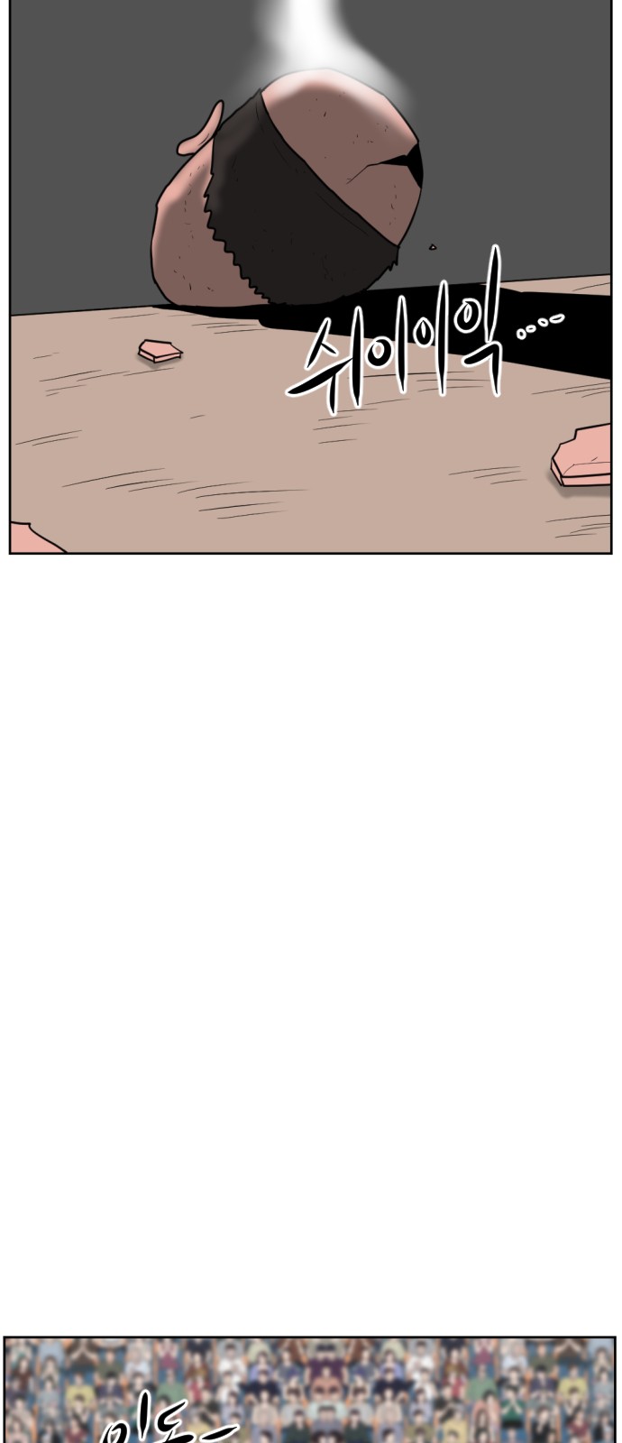 76 페이지