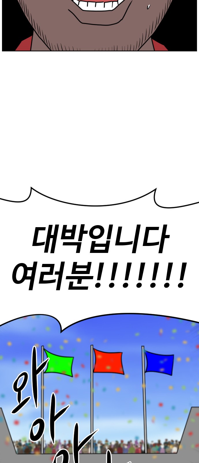 78 페이지