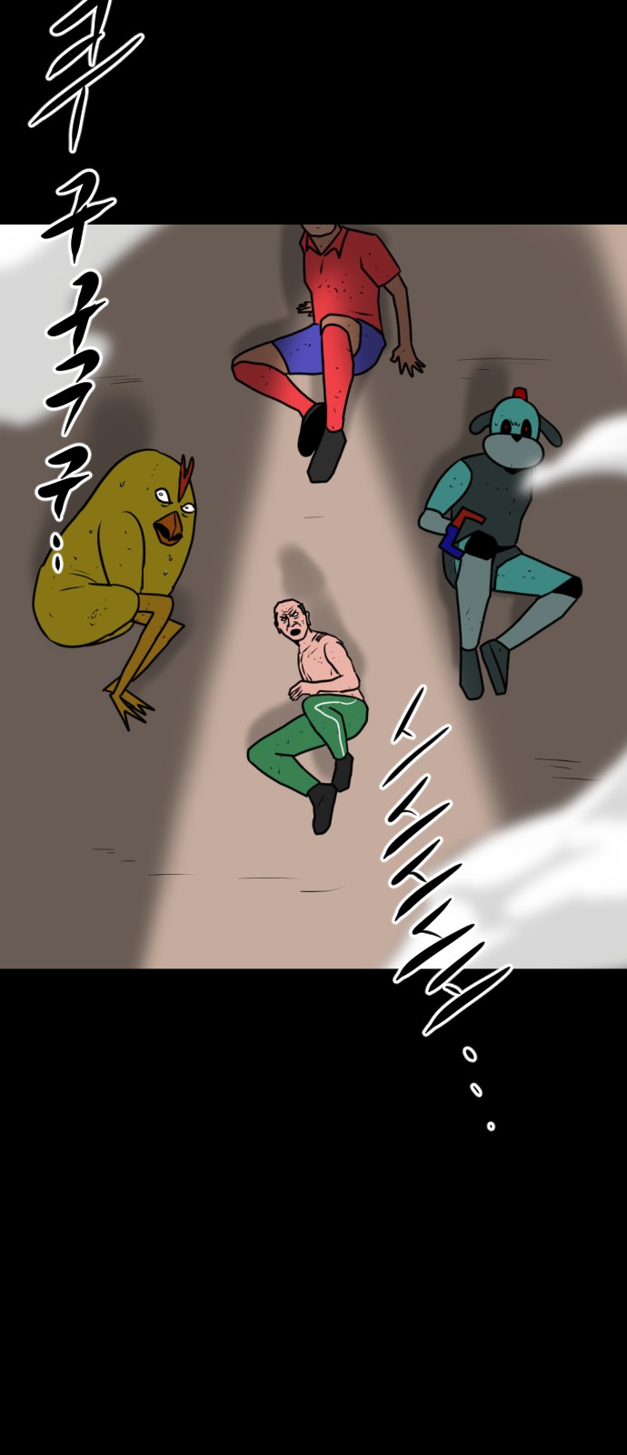 8 페이지