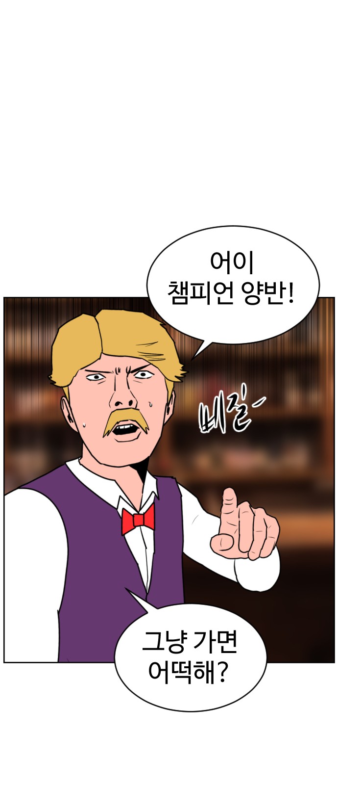 81 페이지