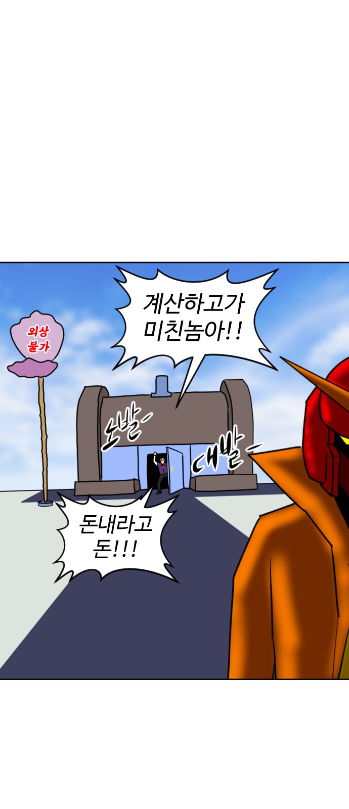 82 페이지