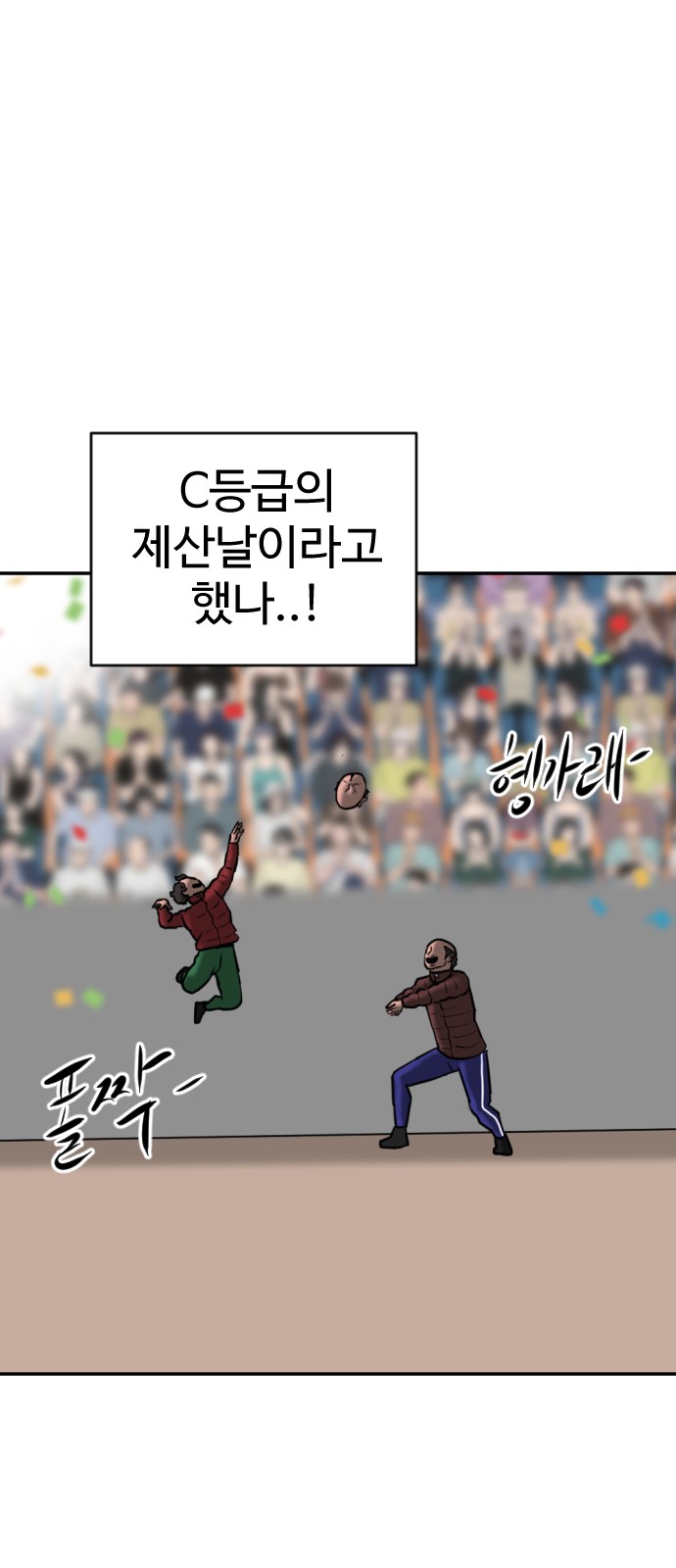 86 페이지