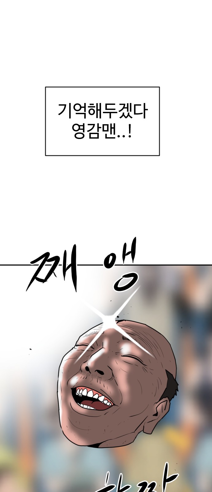 87 페이지