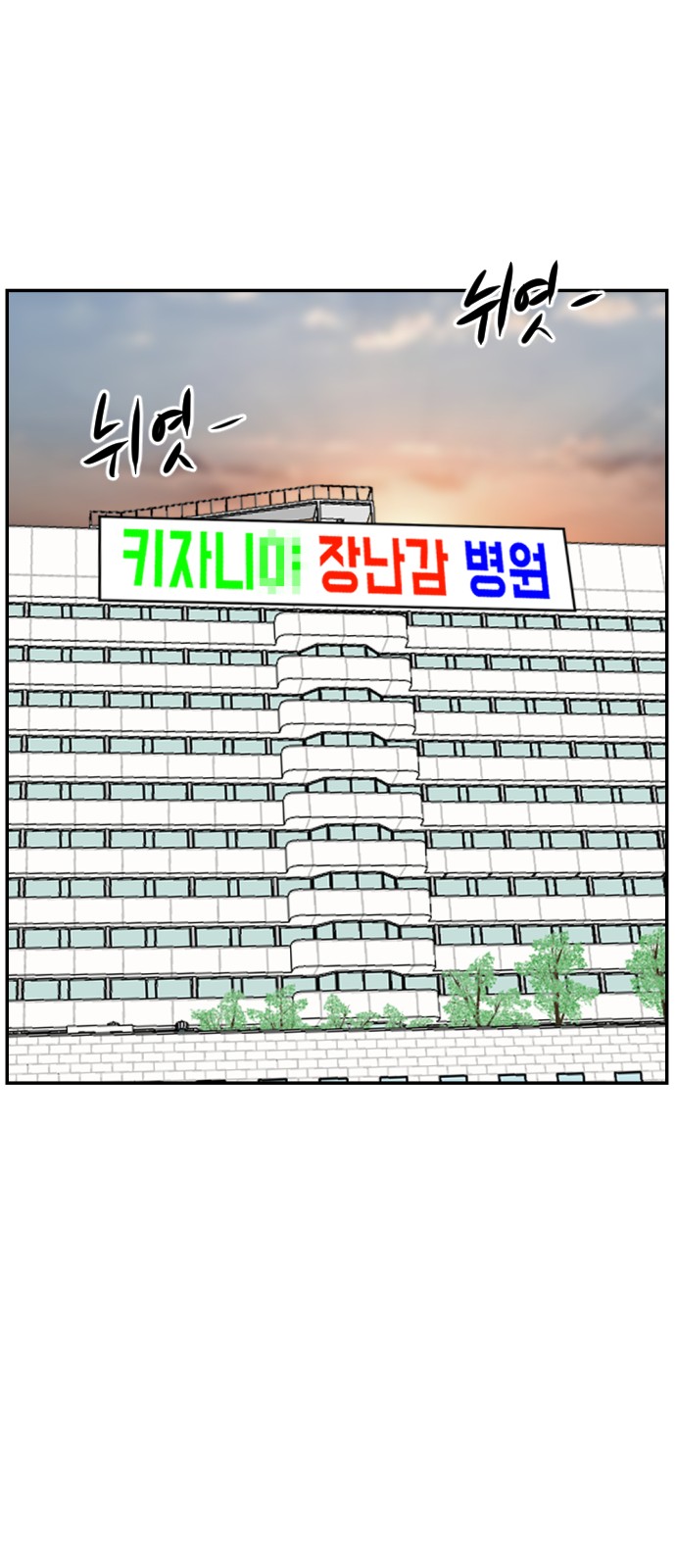 89 페이지