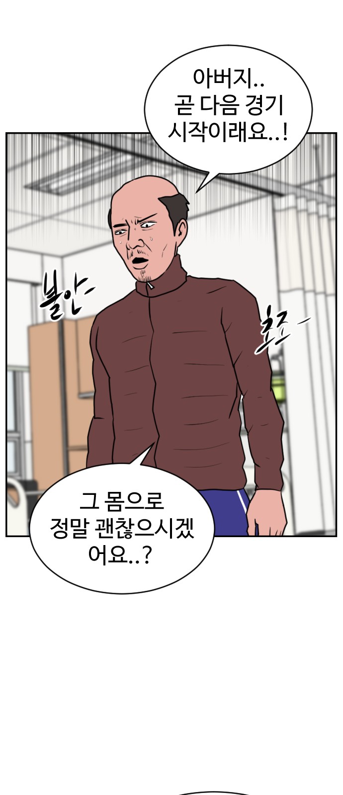 91 페이지