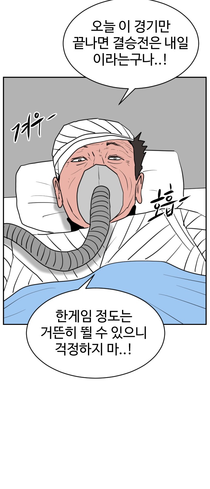 92 페이지