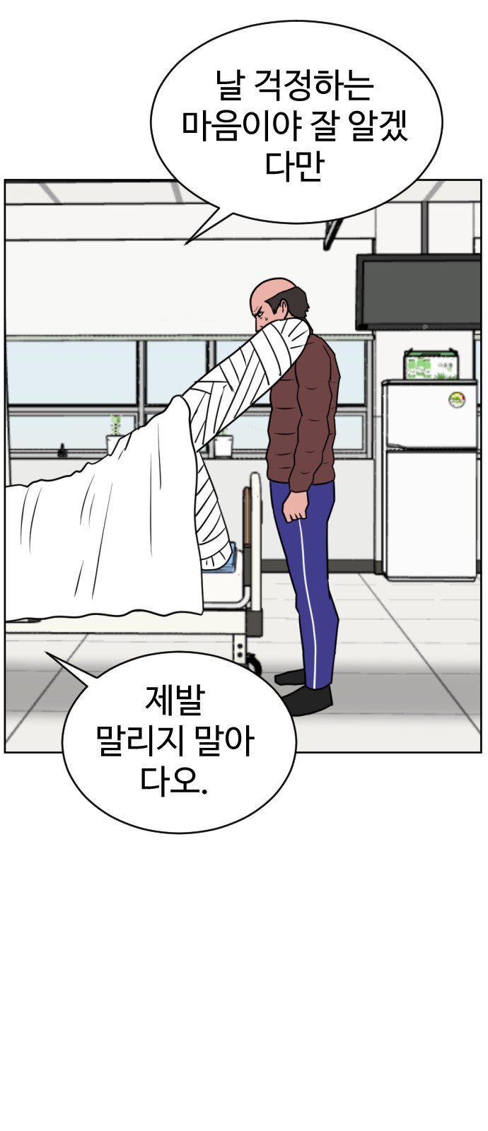 94 페이지
