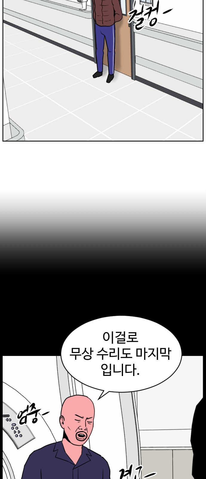 96 페이지