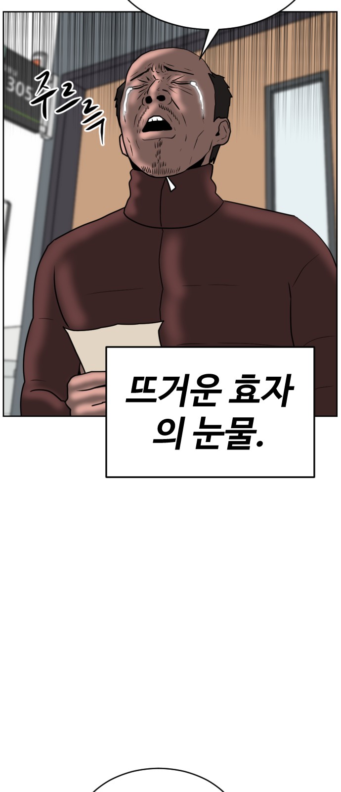 99 페이지