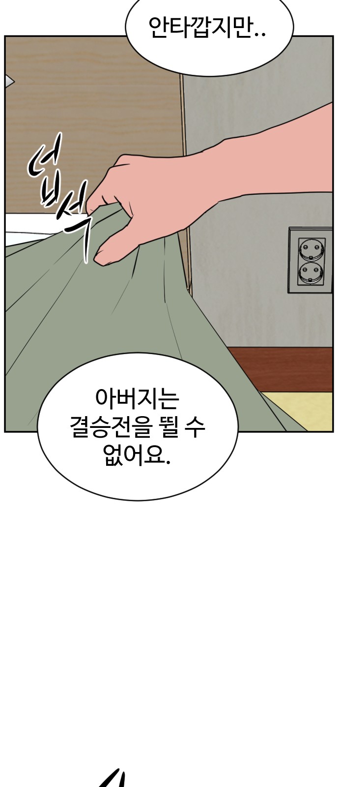 100 페이지