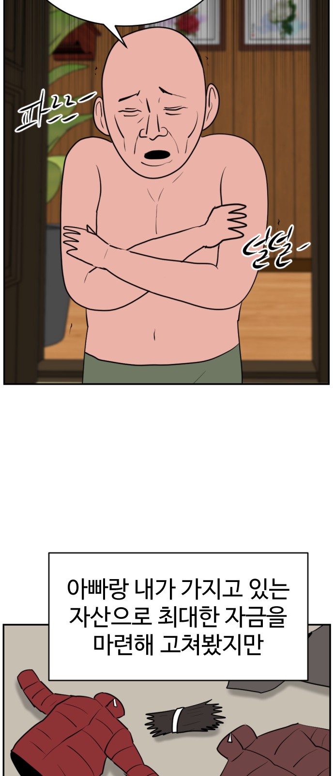 103 페이지