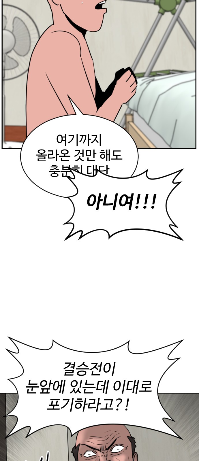 105 페이지