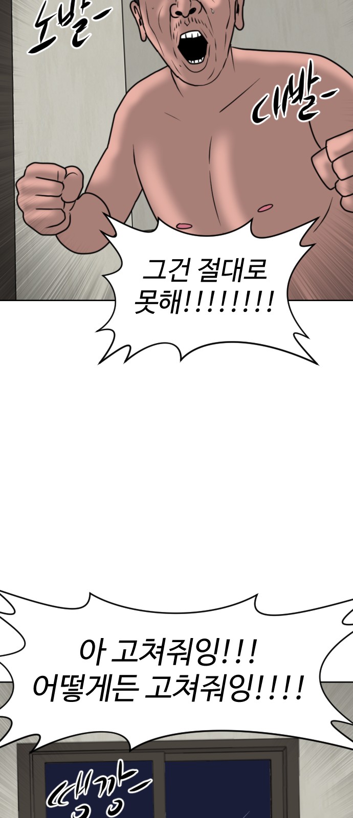 106 페이지