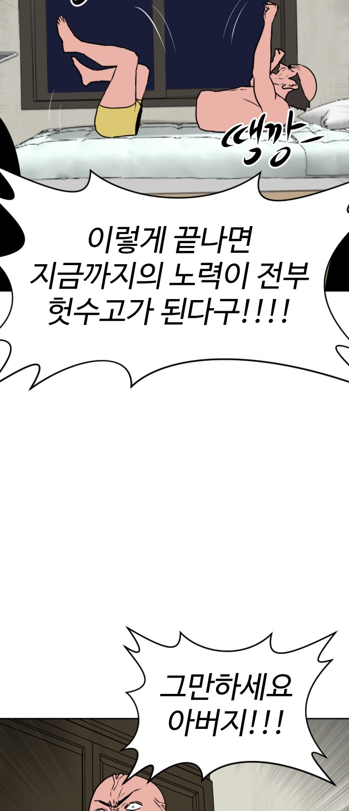 107 페이지