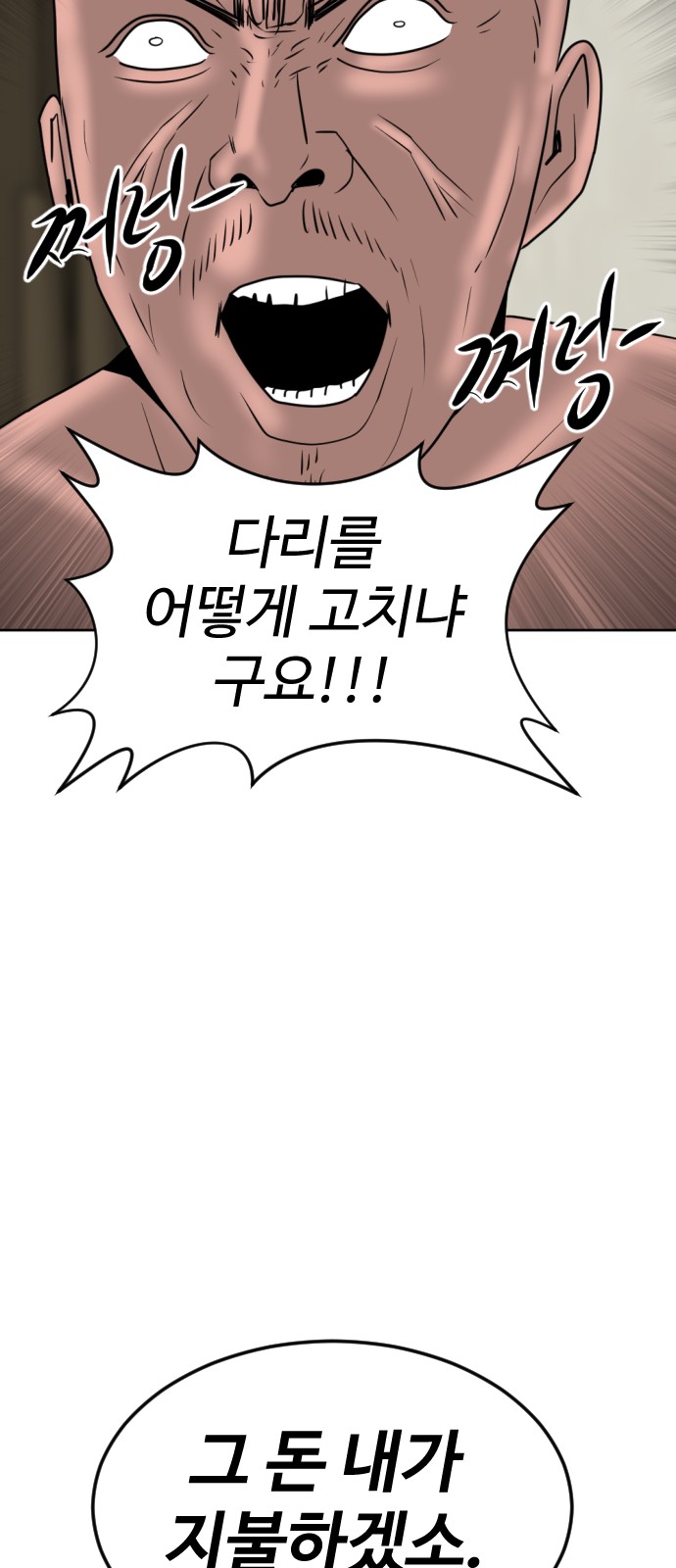109 페이지