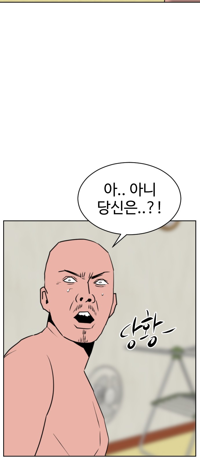 111 페이지