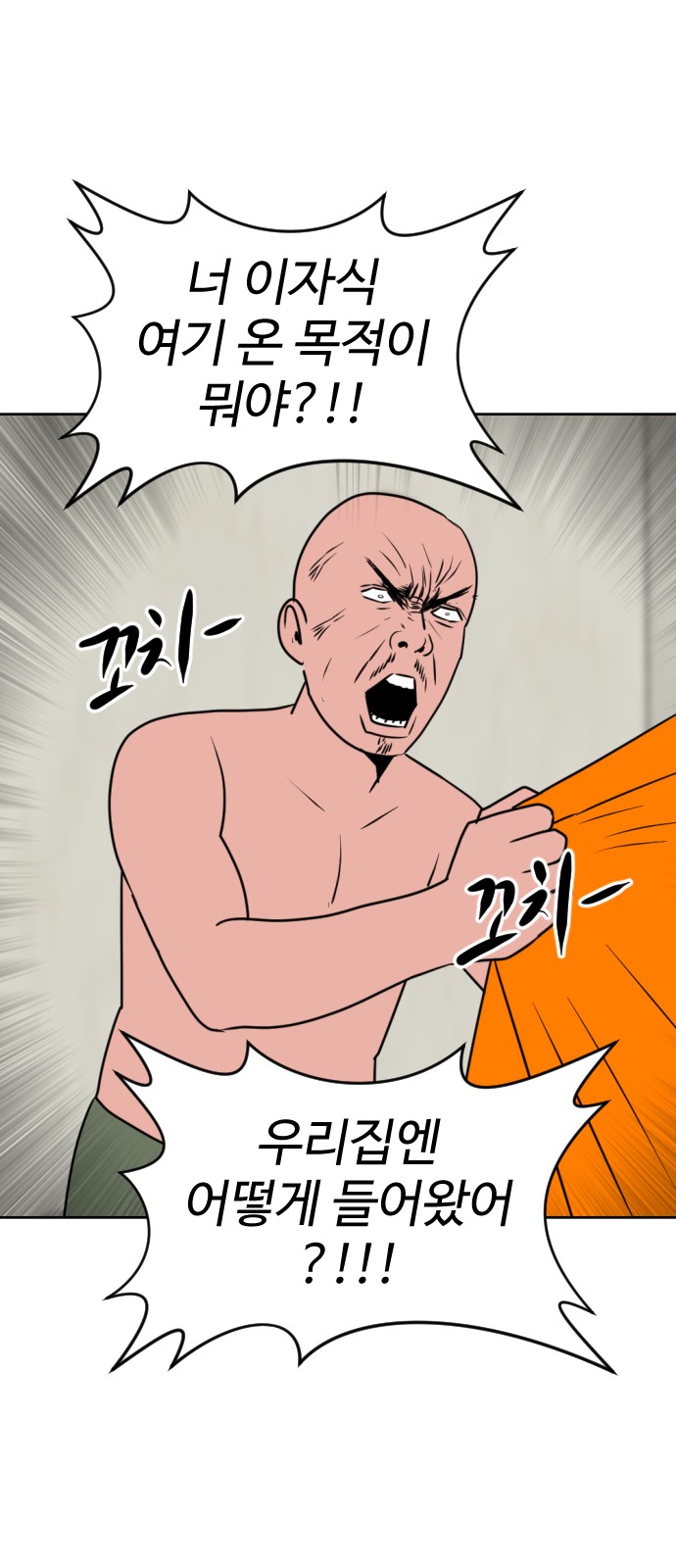 114 페이지