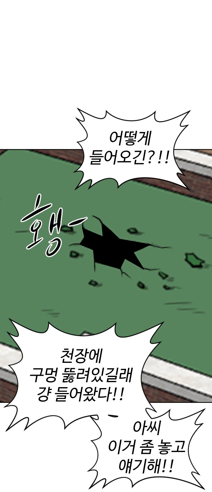 115 페이지