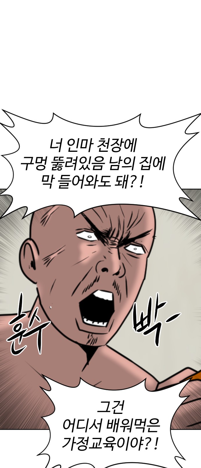 116 페이지