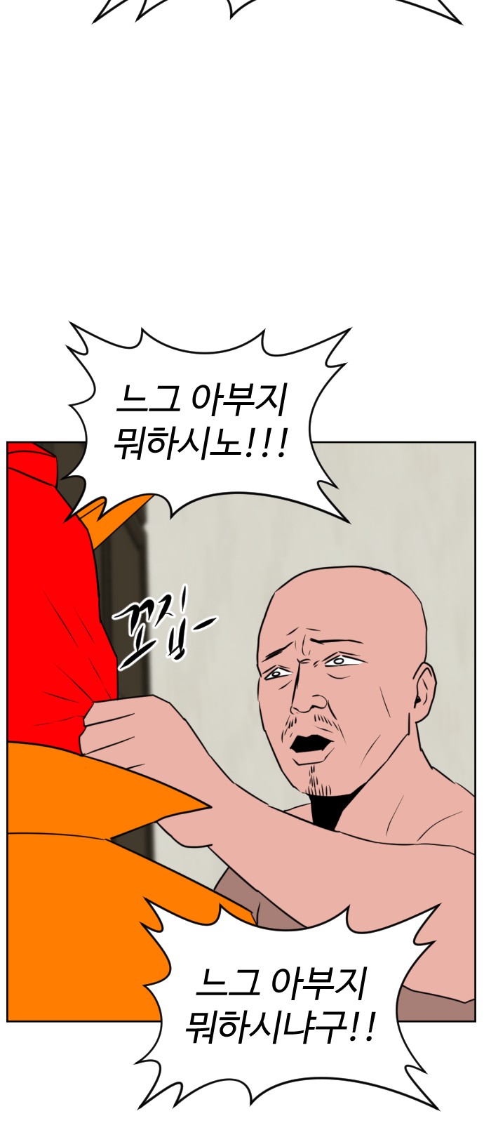 117 페이지