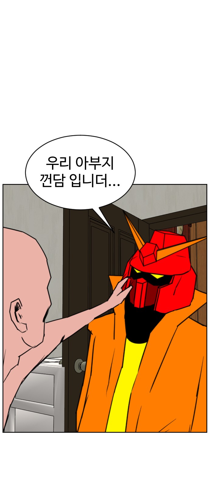 118 페이지