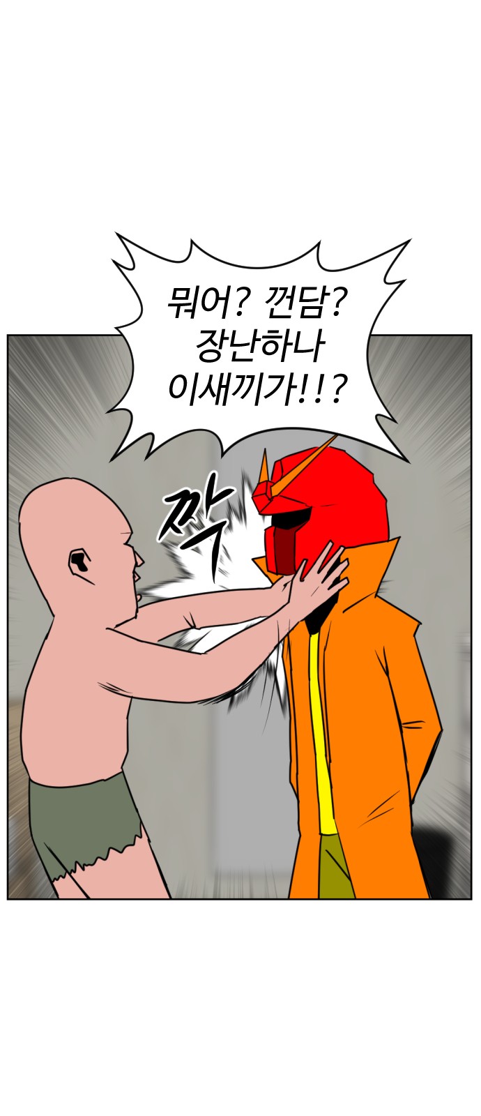 119 페이지