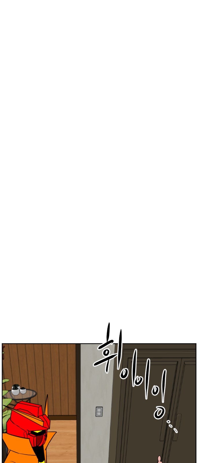 122 페이지