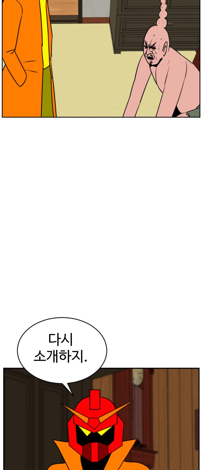 123 페이지
