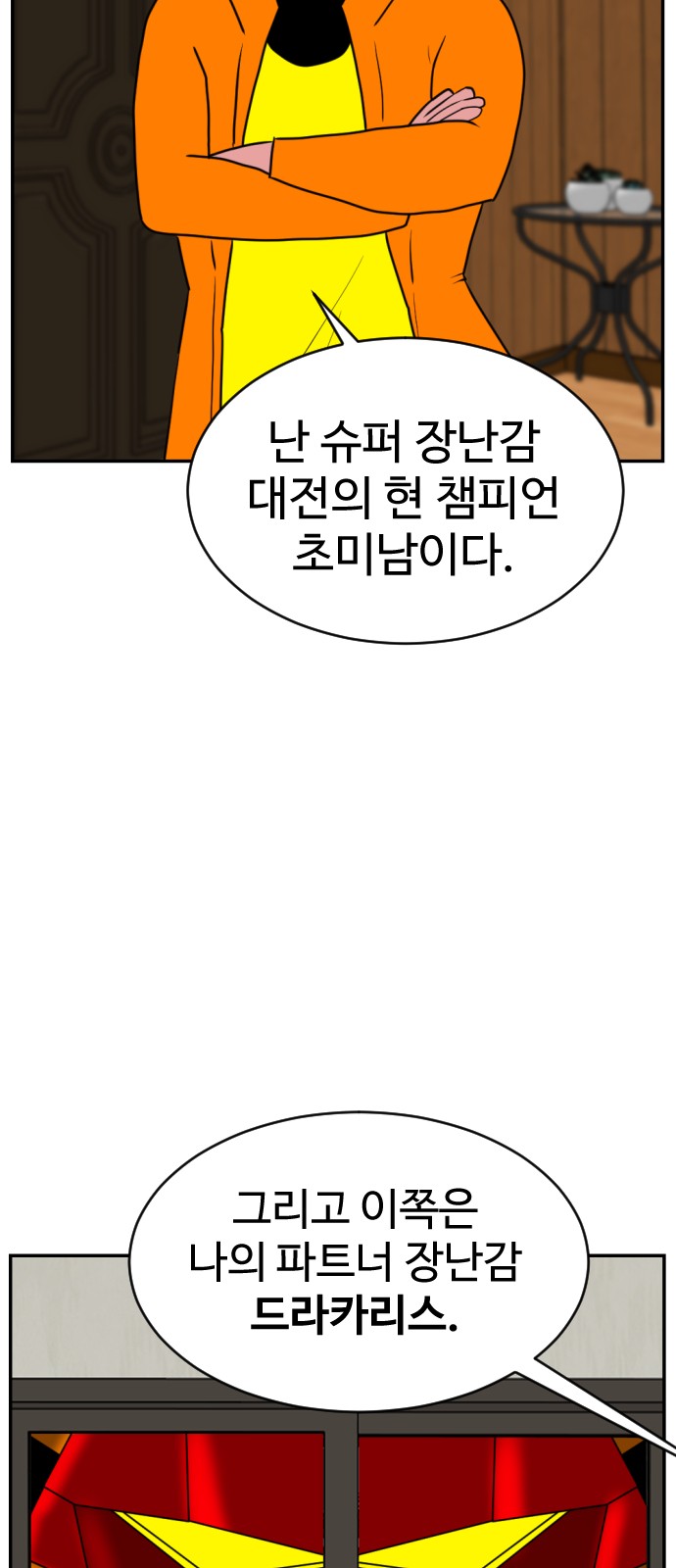 124 페이지