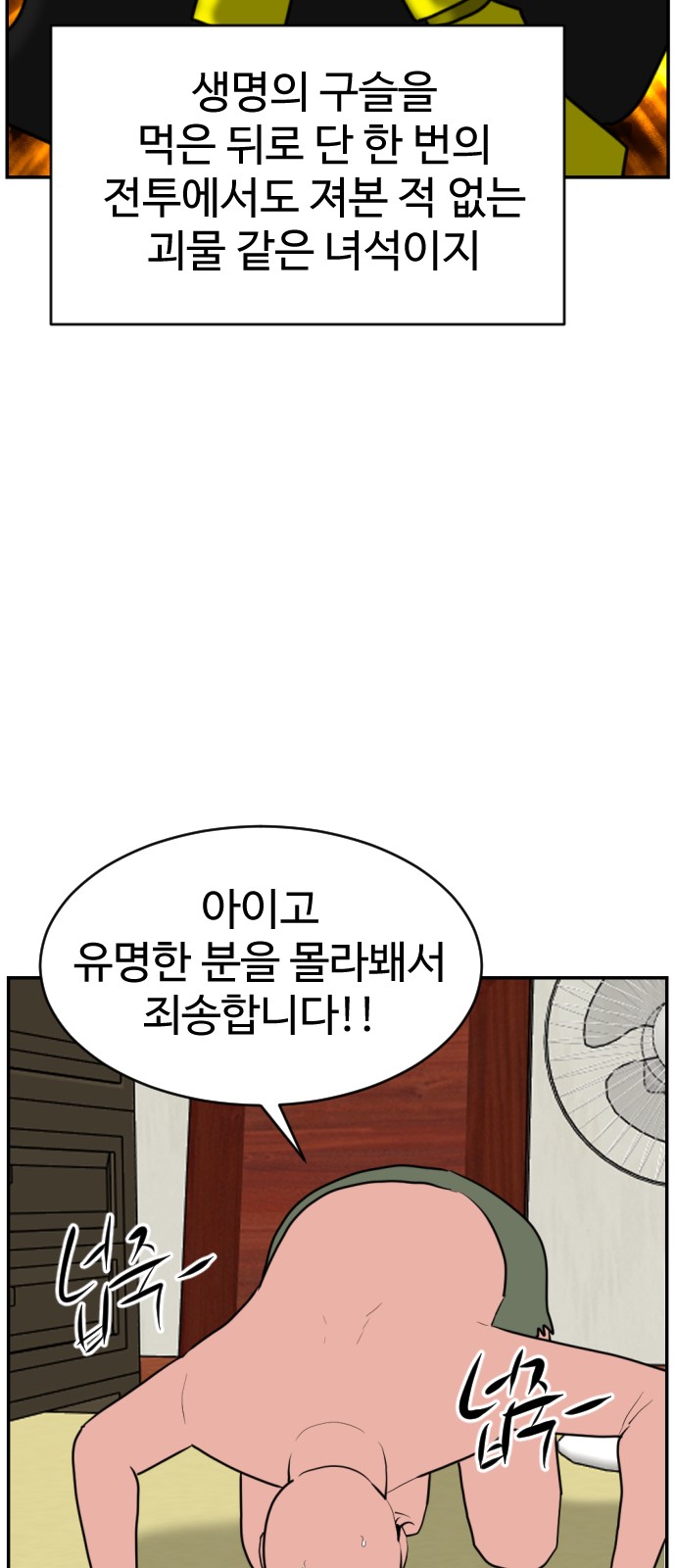126 페이지