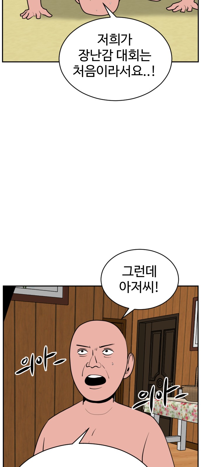 127 페이지