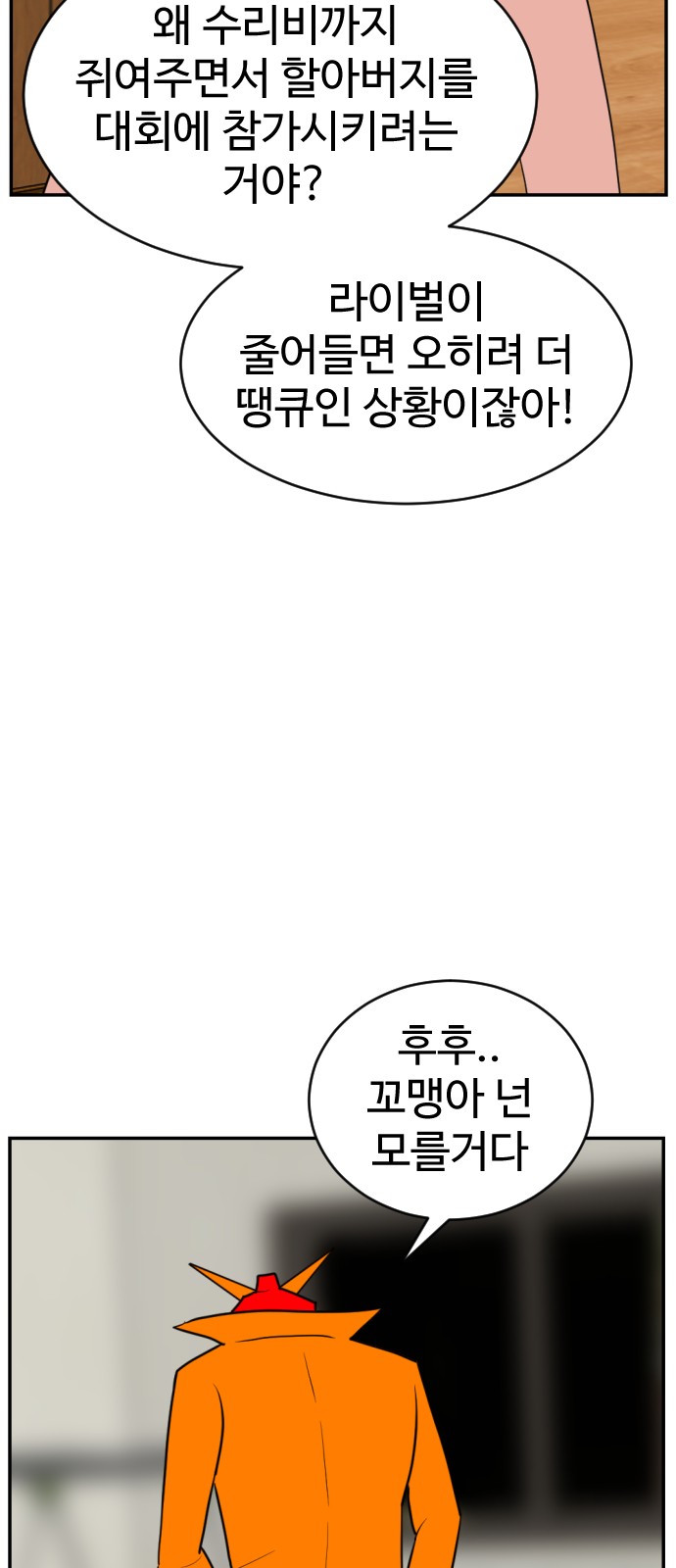 128 페이지