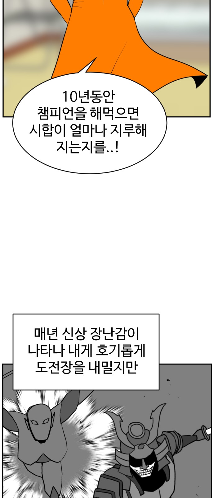 129 페이지