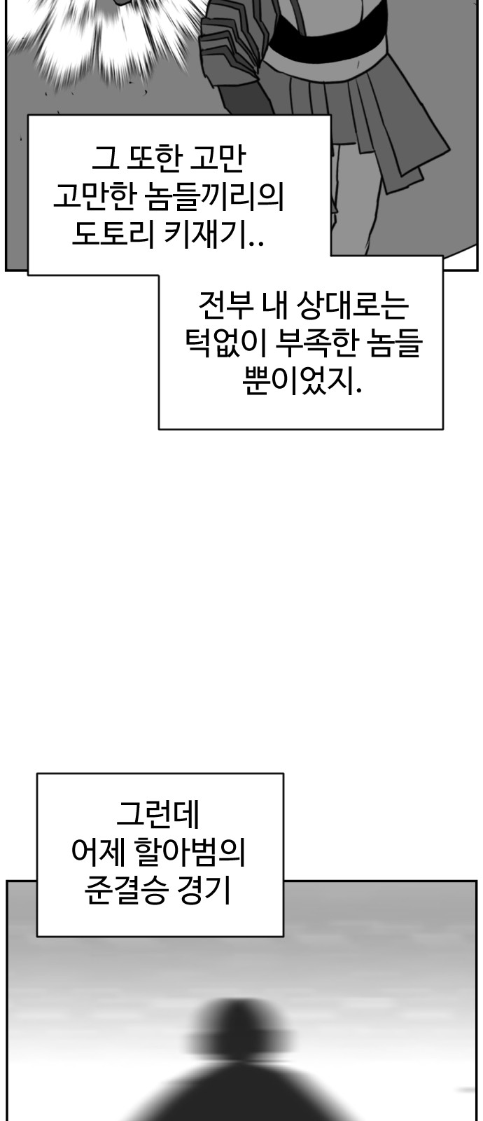 130 페이지