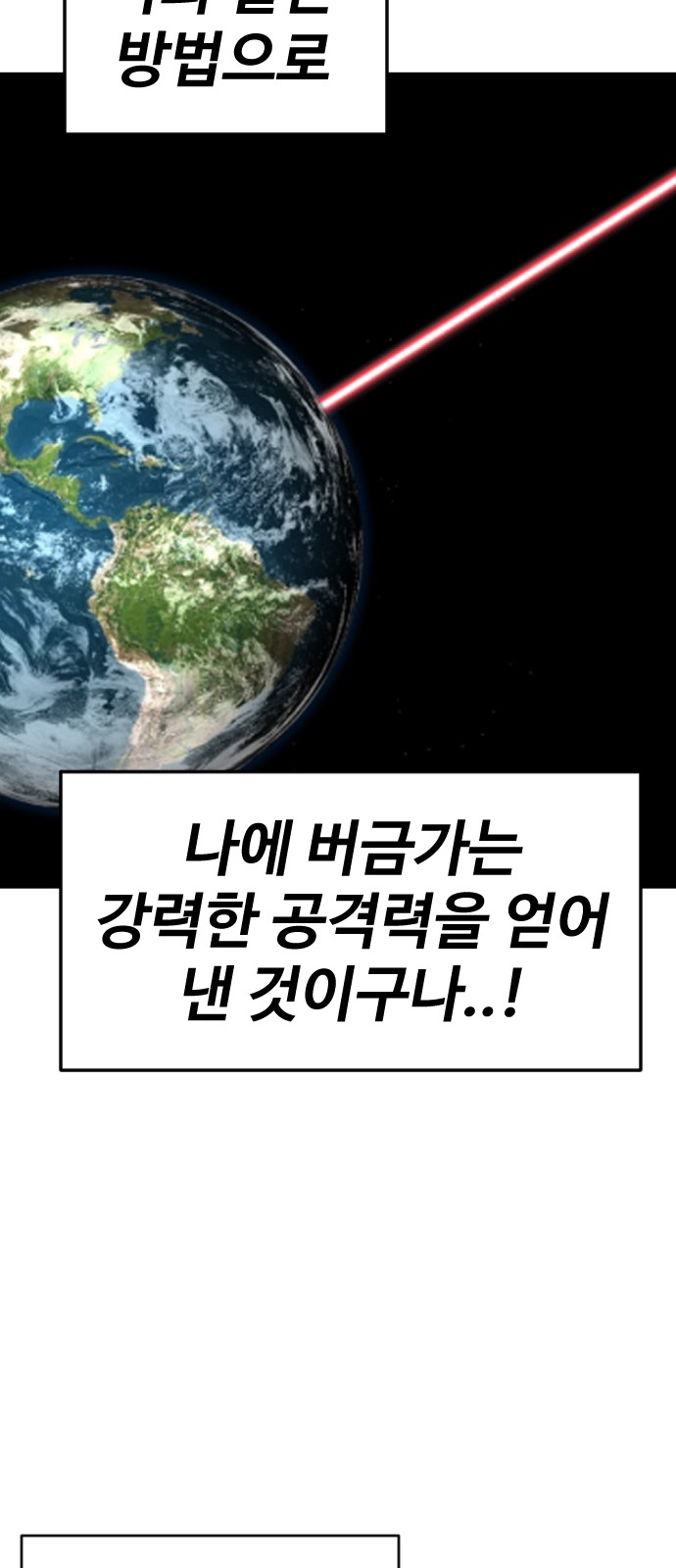 133 페이지