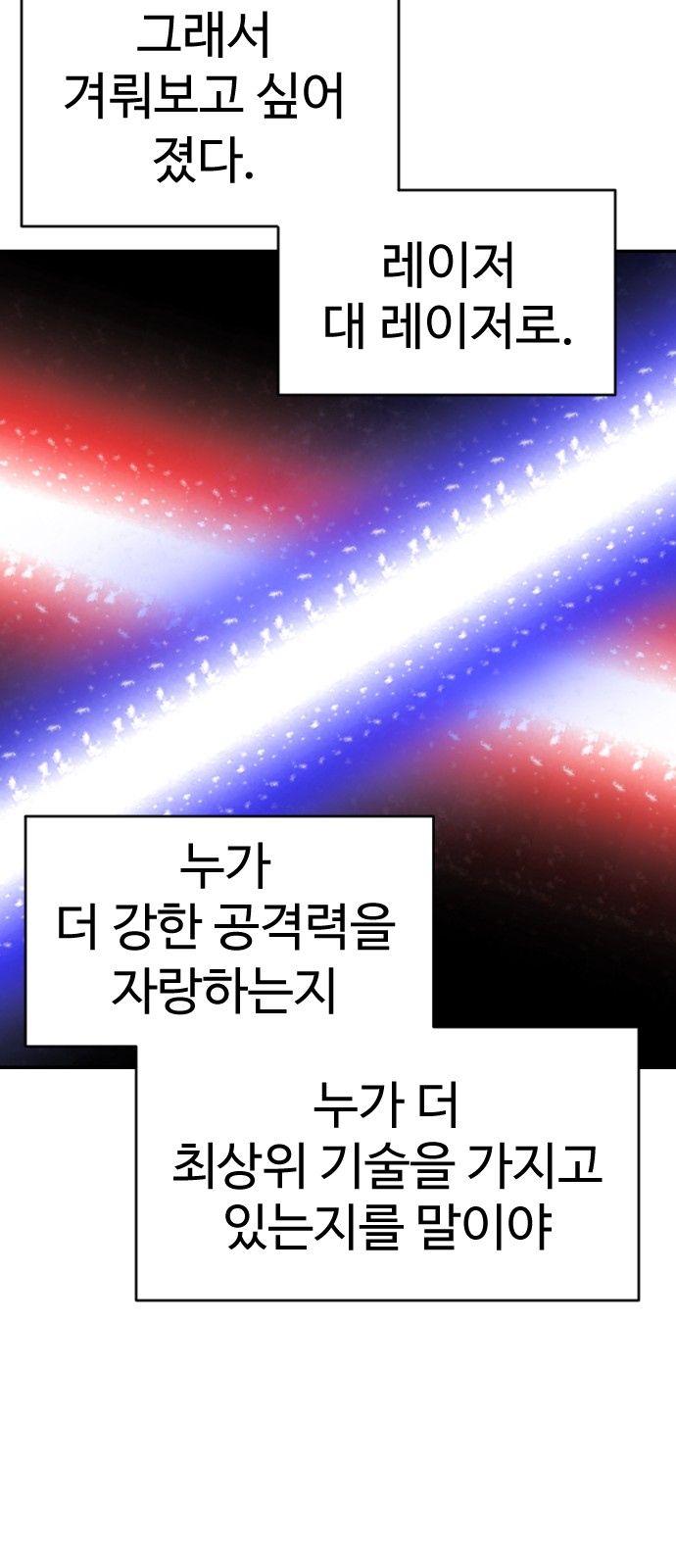 134 페이지