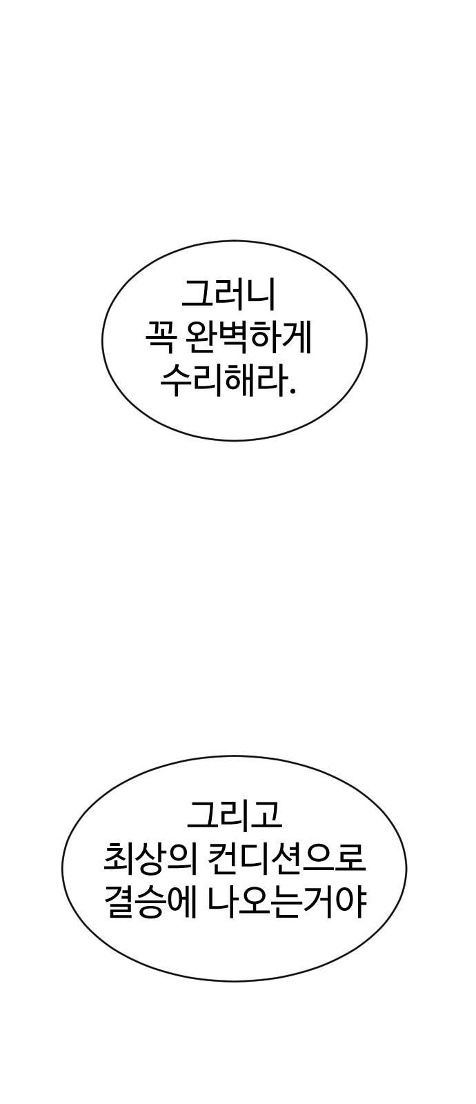 135 페이지