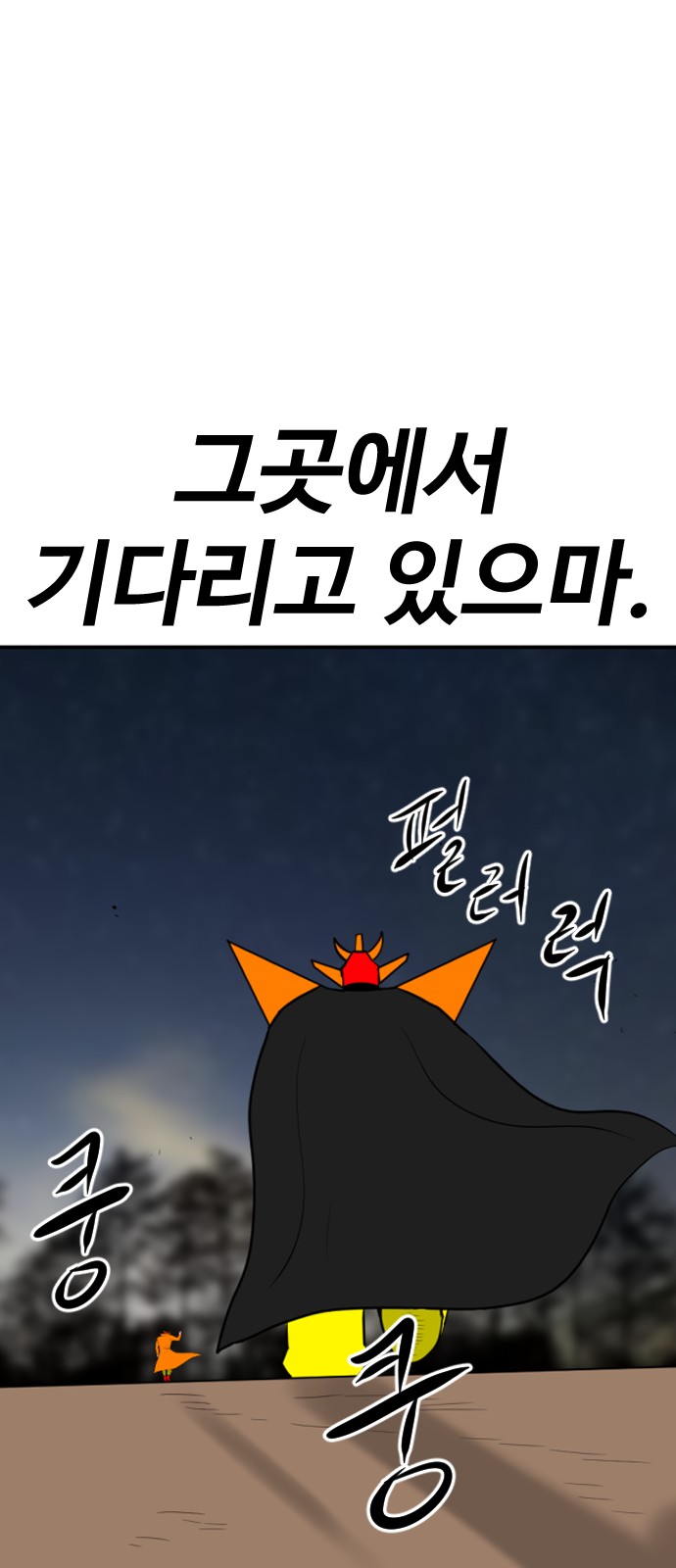 136 페이지