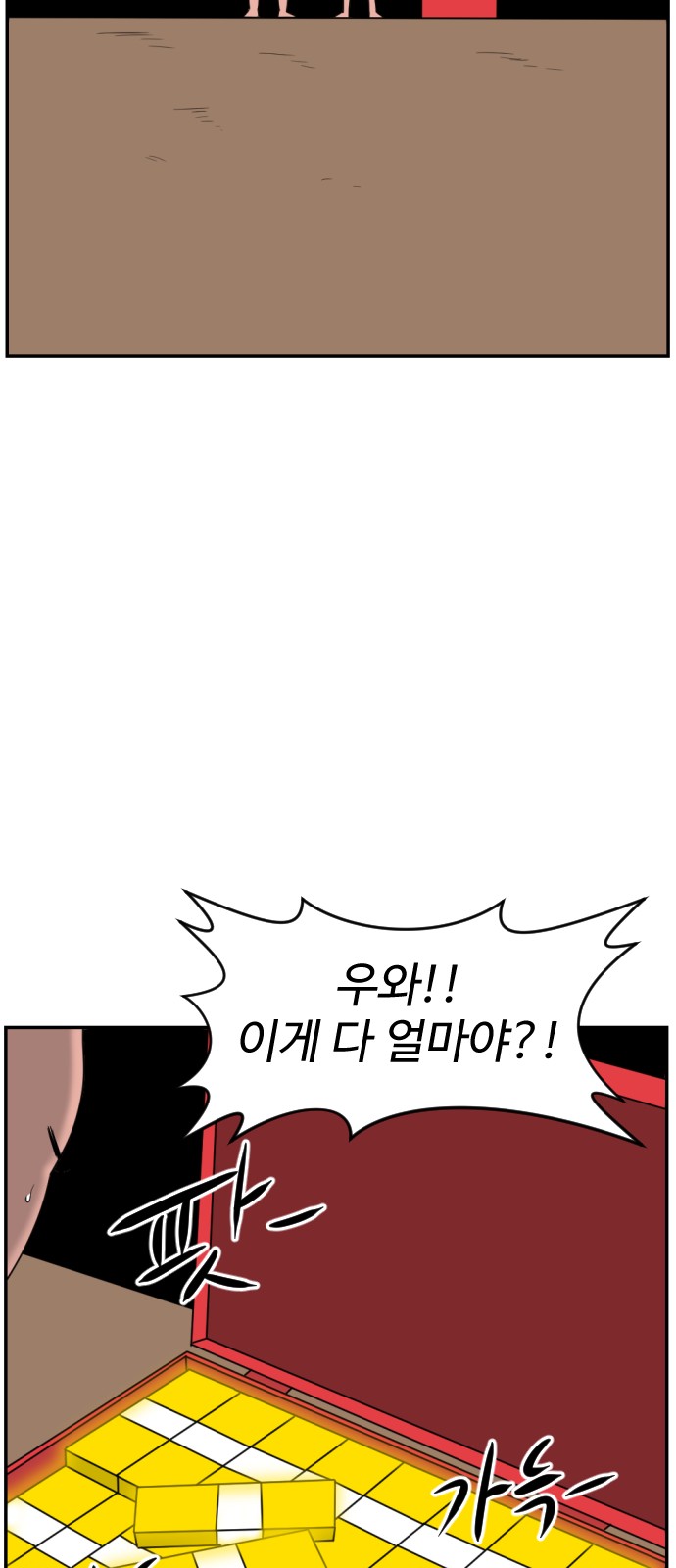 138 페이지