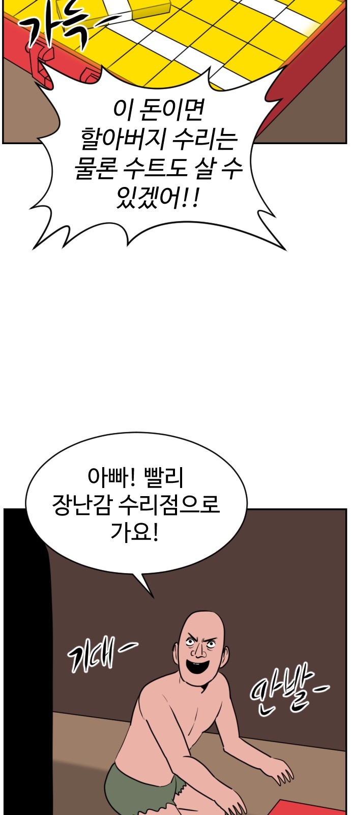 139 페이지
